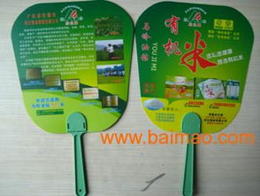 珠海塑料广告扇印刷定制服务与报价指南