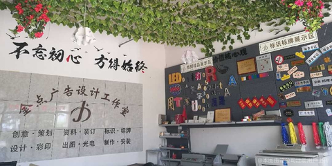 金点广告设计工作室 全面代理服务，助力品牌价值跃升