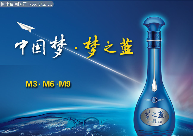 梦之蓝 梦启非凡，品味与传承的完美融合